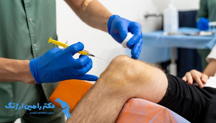 تزریق کورتون به مفصل زانو