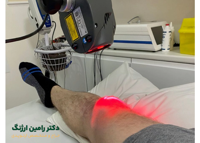 مزایا، معایب و ریسک های فیزیوتراپی زانو با لیزر