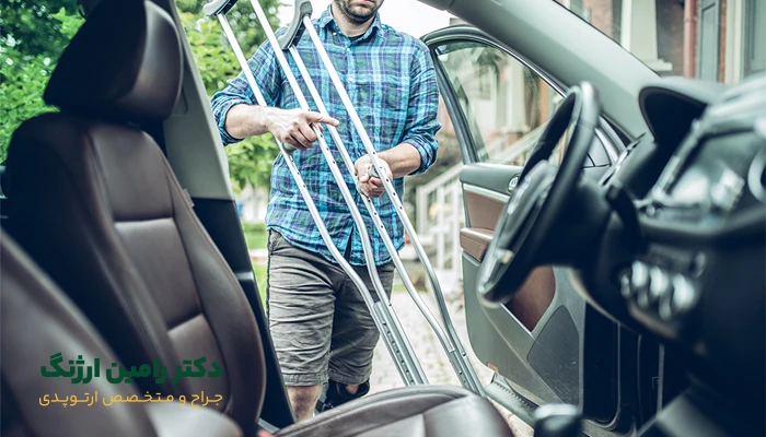 رانندگی بعد از جراحی کردن زانو - دکتر رامین ارژنگ
