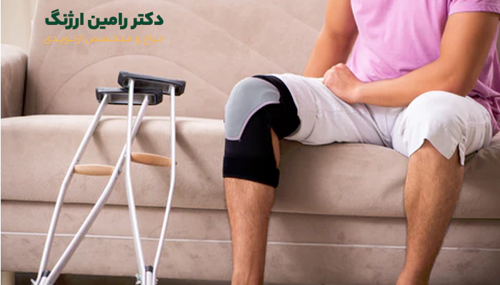 نشستن روی صندلی بعد از جراحی زانو