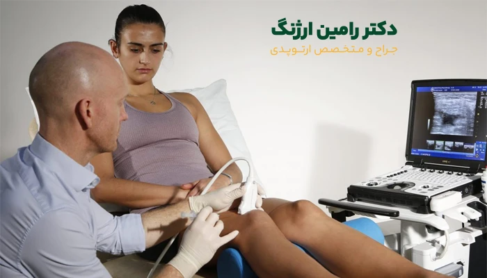 چرا هزینه پی آر پی زانو در مراکز مختلف فرق دارد؟