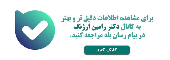 بنر بله